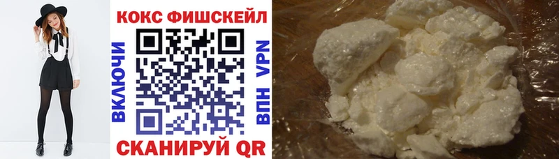 Купить наркотики цена Ярославль APVP  МДМА  ГАШ  Амфетамин  Кокаин  Конопля  Меф 
