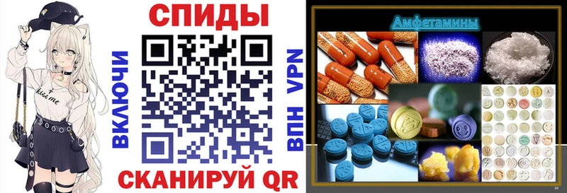 АМФ Розовый  купить  цена  Ярославль 