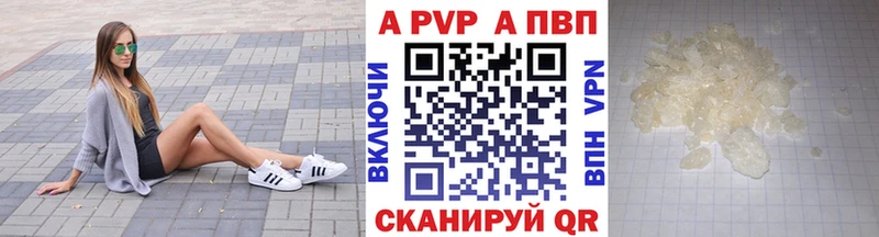 где продают наркотики Ярославль Alfa_PVP мука