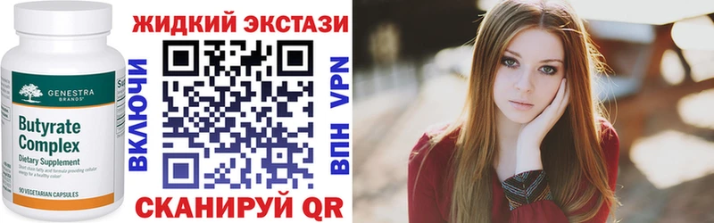 БУТИРАТ BDO  Ярославль 