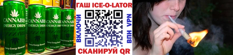 Печенье с ТГК конопля  Ярославль 
