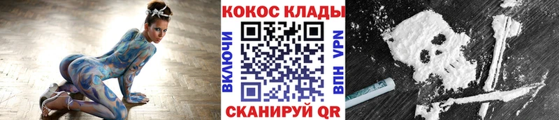 КОКАИН Перу Ярославль