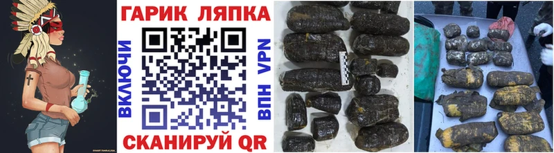 закладки  МЕГА ССЫЛКА  ГАШ гарик  Ярославль 
