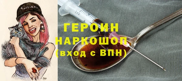 кристаллы Абдулино