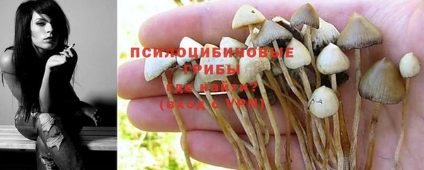 кристаллы Абдулино