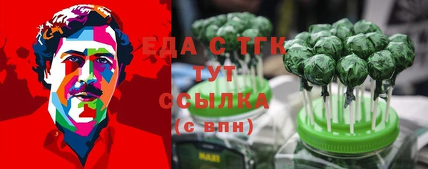кристаллы Абдулино