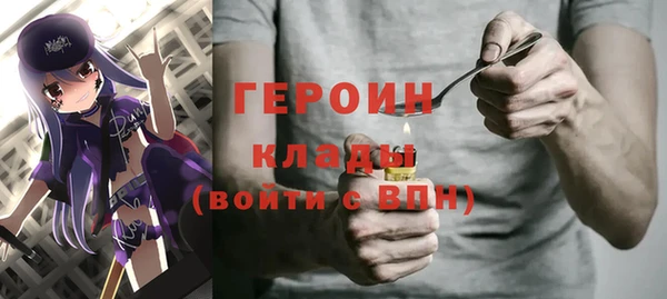 молекула духа Абинск