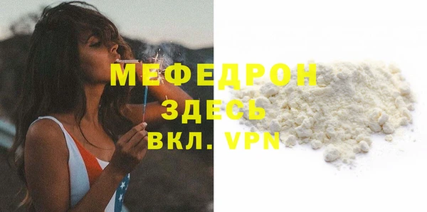 кристаллы Абдулино