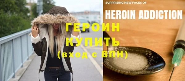 COCAINE Абаза