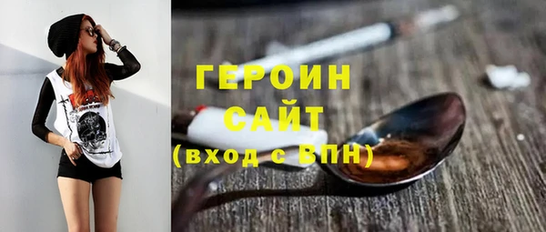 COCAINE Абаза