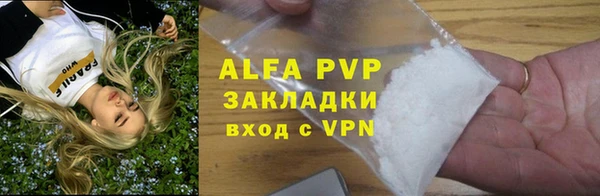кристаллы Абдулино