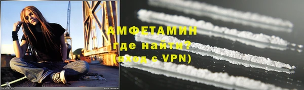 COCAINE Абаза
