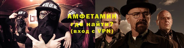 мефедрон мука Навашино