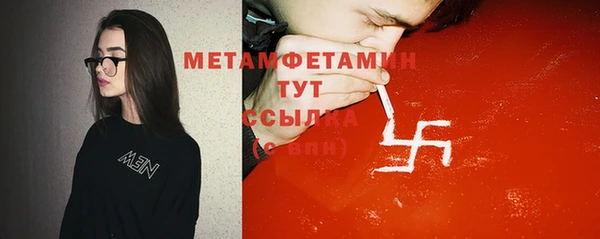 кристаллы Абдулино