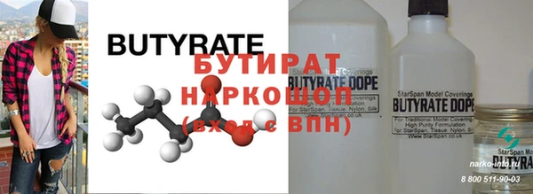 спиды Наволоки