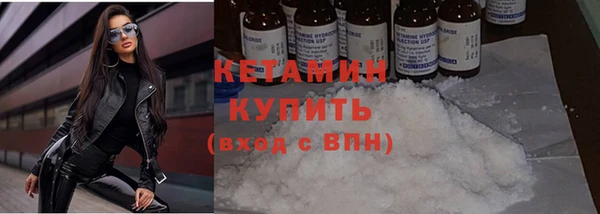 кристаллы Абдулино