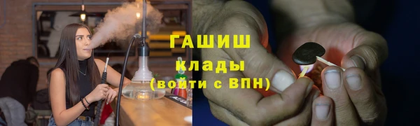 молекула духа Абинск