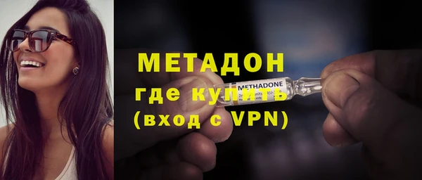 молекула духа Абинск
