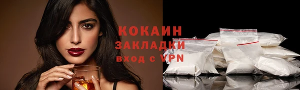 молекула духа Абинск