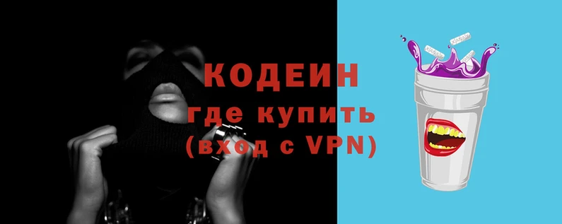 COCAINE Абаза