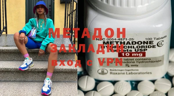 молекула духа Абинск