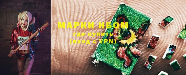 трава Алзамай