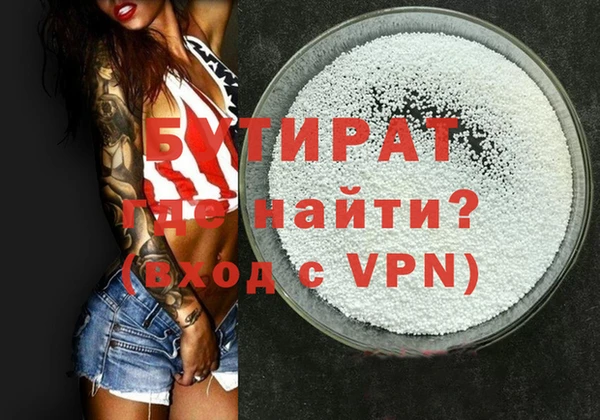 кристаллы Абдулино