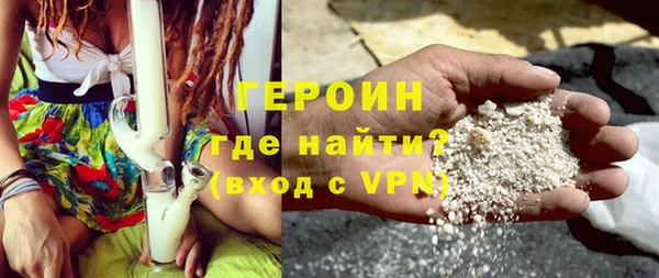 COCAINE Абаза