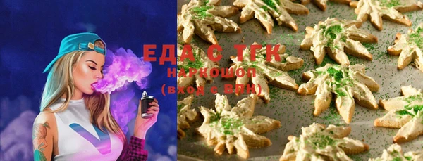 кристаллы Абдулино