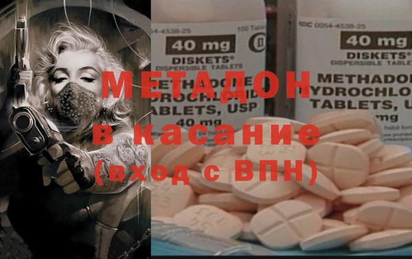 молекула духа Абинск