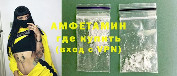 трава Алзамай