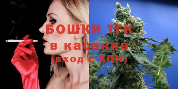 кристаллы Абдулино