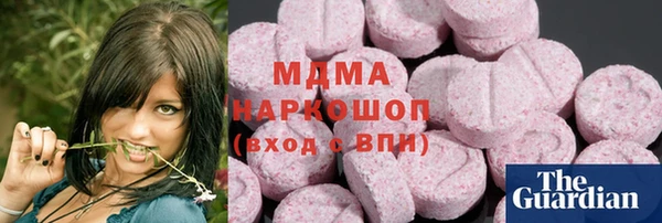 COCAINE Абаза