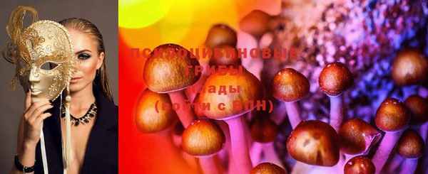 кристаллы Абдулино