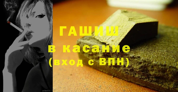 COCAINE Абаза