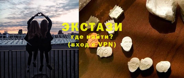 молекула духа Абинск