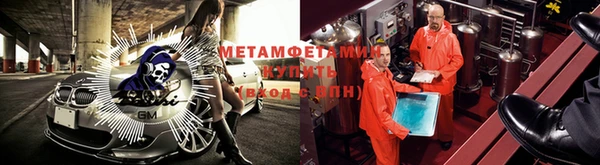 COCAINE Абаза