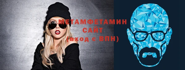 COCAINE Абаза