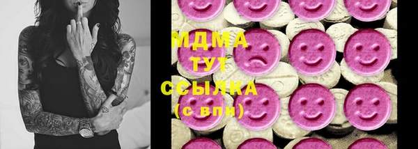 молекула духа Абинск