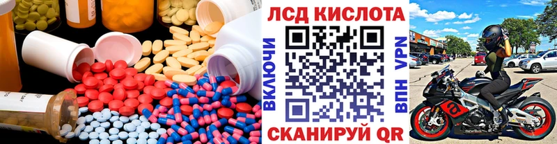 даркнет сайт  Ярославль  Лсд 25 экстази ecstasy 