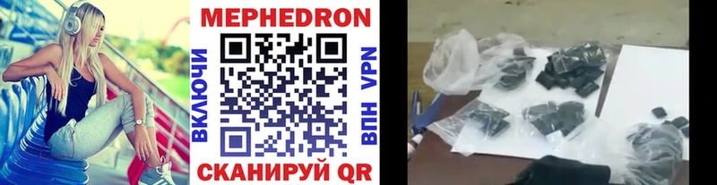 kraken вход  Ярославль  Меф мука 
