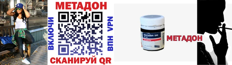 что такое наркотик  Ярославль  МЕТАДОН белоснежный 