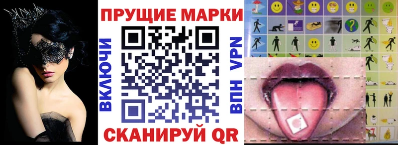 Марки 25I-NBOMe 1,5мг  Ярославль 