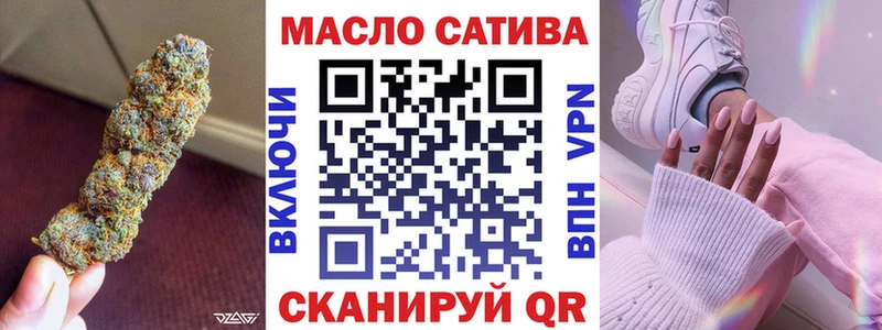 ТГК THC oil  Ярославль 